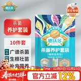 德沃多多菌灵杀菌剂花卉苗木水果蔬菜园艺叶斑病赤霉病药剂套餐