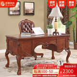 华胥美邦（Hua Xu Mei Bang） 书桌 美式书桌家用电脑桌1.35/1.5米欧式书桌写字台 1.35米书桌【135*75*78H CM】