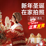 贝阳（beiyang）红色背景布新年圣诞百天儿童拍照装饰道具糖葫芦雪花创意摄影道具秋冬过年在家拍照红布2.5*2m