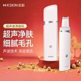 金稻 黑头铲美容仪清理神器洁面仪器超声波铲皮机 超长续航小巧便携 KD8023白色  宿舍可用年会礼品