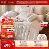 水星家纺四件套床上用品纯棉100%全棉床单被套精梳棉亲肤透气双人加大1.8m床浅粉绮境