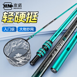 本诺抄网竿碳素超轻超硬抄网杆防转捞鱼网兜大物抄网头捕大鱼套装 3m【大物强硬款】+40#折叠网头 高碳超轻超硬
