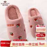 俞兆林 儿童棉拖鞋 男女童秋冬季保暖毛绒拖鞋宝宝防滑半包跟软底家居室内小孩棉鞋子 红色小草莓 21码