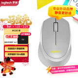 罗技（Logitech）M330 轻音鼠标 无线鼠标 办公鼠标 右手鼠标 带无线微型接收器 灰色