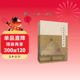 古代经典家训导读 人民教育出版社