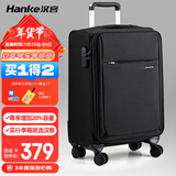 汉客万向轮行李箱旅行箱男女拉杆箱大容量商务箱子密码箱包黑色26英寸