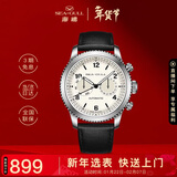 海鸥（SEAGULL）手表男自动机械表 日历星期双时区夜光男士手表生日礼物6183白盘