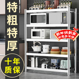 UOEN不锈钢厨房多功能置物货架子多层落地家用橱柜微波烤箱工作台收纳