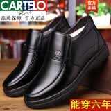 卡帝乐鳄鱼（CARTELO）真皮牛皮棉鞋男冬季保暖男鞋软底中老年爸爸鞋加绒加厚老人皮 5113黑色棉鞋真皮精品版 40