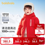 巴拉巴拉儿童羽绒服男童女童外套宝宝冬装童装中长款洋气208424107201