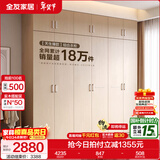 全友家居成品现代简约风大衣柜顶柜组合家用卧室家具柜子衣橱 【白橡木色】2.4m二门+四门衣柜+顶柜 多规格灵活组合+科学分区收纳