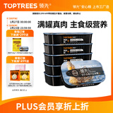 领先全价成犬主食罐狗罐头营养湿粮鸭肉梨配方120g*6罐