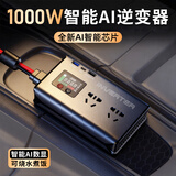 胜之星1000w车载逆变器12v24v转220v转换器大功率汽货车电源多功能插座 24V专用【1000W标配】+电瓶连接线