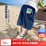 左西男童牛仔短裤儿童裤子2025新款夏装中裤五分裤 深牛仔色 120