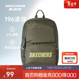 斯凯奇新年礼物书包大容量电脑包运动旅行双肩包男女生背包L320U196