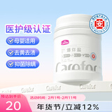 爱护 爆炸盐彩漂粉漂白剂彩白衣通用强洗去渍去黄护色除菌除螨去甲醛 多效合一爆炸盐【1kg*1桶】