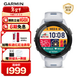 佳明（GARMIN）FR265心率跑步户外运动智能手表生日礼物Forerunner265月光白