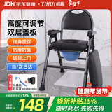 怡辉（YIHUI）坐便椅老年人坐便器座椅家用结实上厕所神器蹲大便携式移动马桶凳