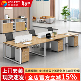 YOE.FTY工位办公桌工作台简约现代屏风职员桌双人四人位员工办公桌椅组合 6人位+柜+椅