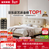 全友家居 简约奶油风真皮床1.2x2米卧室头层牛皮艺床头软包靠背单人床