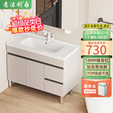意洁利蜂窝铝落地浴室柜组合加深陶瓷一体盆洗手盆卫生间洗漱台洗脸盆柜 100cm落地普通盆-不配镜柜 奶油色(右小门款)-配白猫龙头