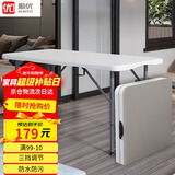 顺优 折叠桌子户外摆摊宣传桌烧烤桌书桌电脑桌饭桌折叠餐桌 SY-020