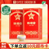 传奇会乌龙茶 安溪铁观音 清香型特级500g茶叶礼盒装自己喝年货春节送礼