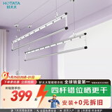 好太太（Hotata）四杆手摇晾衣架阳台室内升降晒衣服架晾衣杆 Y024-银黑2米