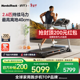 爱康（ICON）Nordictrack美国高端家用智能跑步机可折叠走步机减肥T6.5S