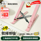 联想钛搏笔记本电脑支架 奥姆联名款散热器可调节增高架 苹果Mac联想华为手提电脑 草莓粉