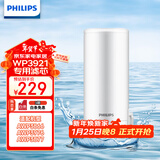 飞利浦（PHILIPS）水龙头净水器原装超滤除菌滤芯 WP3921/00（适配净水龙头AWP3866/AWP3876/AWP3877/WP3811）
