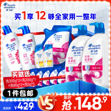 海飞丝控油去屑洗发水套装丝质柔滑700gx2+200gx1+300gx2+80gx2+5gx5