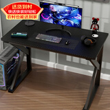 雅美乐电脑桌电竞桌子工作台长条桌 简易台式电脑桌家用办公桌床边桌子