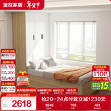 全友家居 简约风榻榻米衣柜组合无床头1.2米单人储物落地板式床家具