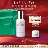海蓝之谜（LA MER）焕活保湿喷雾100ml护肤品套装化妆品礼盒生日情人节礼物送女友