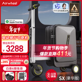 Airwheel爱尔威电动行李箱智能骑行箱可坐可代步伸缩铝框箱包20英寸登机箱