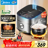 美的（Midea）纤V系列 电饭煲4-5人 IH加热电饭锅家用4L大容量智能预约 防粘胆蒸米饭锅FB40S701