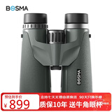 博冠云豹10X50ED双筒望远镜手机高清充氮防水微光微平场演唱会观寻蜂