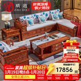 质道 红木家具 非洲花梨（学名：刺猬紫檀）实木沙发新中式客厅带抽屉储物转角贵妃沙发 五件套三人+贵妃+单人+茶几+边几