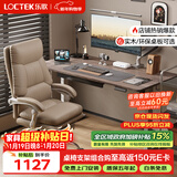 乐歌电动升降桌电竞桌电脑桌书桌办公学习桌子E2灰胡桃木色1.4M