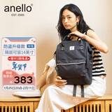anello日本乐天双肩包男女背包书包升级版离家出走包电脑隔层中号深灰