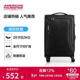 美旅行李箱26英寸可扩容拉杆箱万向轮旅行箱超轻软箱黑色DB7密码箱包