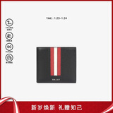 BALLY巴利 男包钱包短款钱夹皮夹卡夹 6224893 黑色新年情人节礼物