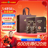 古井贡酒 年份原浆献礼 浓香型白酒 45度 500ml*2瓶 双瓶装