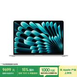 Apple/苹果AI笔记本/2025款MacBookAir 15英寸M4(10+10核)24G 512G银色电脑MC6J4CH/A
