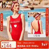 范德安（BALNEAIRE）【吉克隽逸同款】小红心系列连体泳衣女显瘦美背温泉海边XL 60551