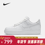 耐克 （NIKE）2026年女子WMNS AIR FORCE 1  07运动休闲鞋 DD8959-100 35.5