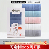 洁丽雅毛巾礼盒装1条加厚纯棉礼盒装结婚回礼节日礼品团购婚庆定制批发 加厚礼盒装120g