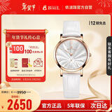 依波路（BOREL）瑞士手表音韵系列白色皮带女士石英手表/瑞表/女表送女友