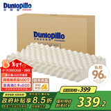 邓禄普（Dunlopillo）ECO颗粒按摩低波浪枕 斯里兰卡进口天然乳胶枕头